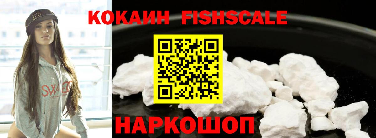 Ревда  Кокаин 97%  Кокаин 98%  Вход с VPN 
