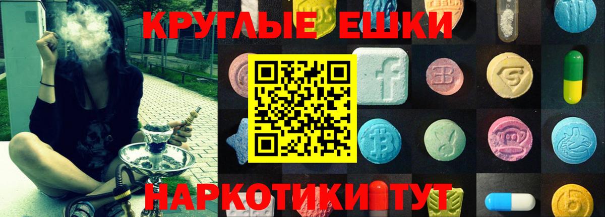 Ecstasy  Вход с VPN  ЭКСТАЗИ Дубай  Ревда  Ecstasy бентли 