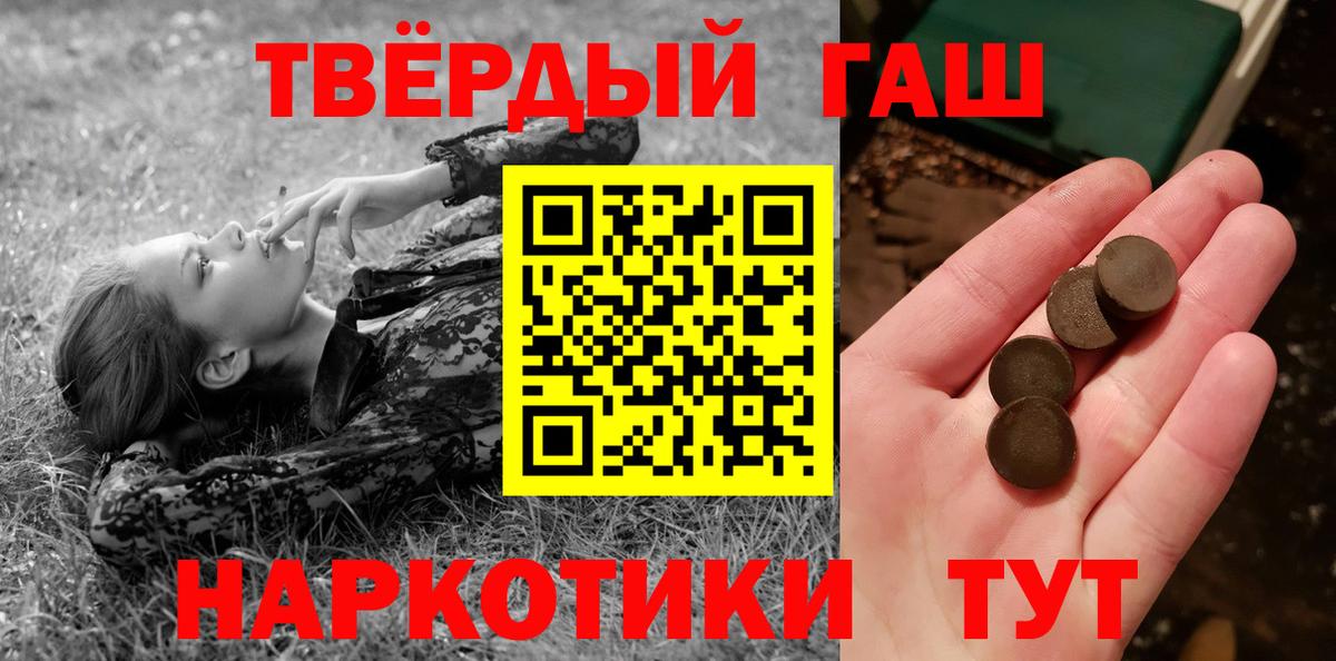 ГАШИШ ice o lator Ревда