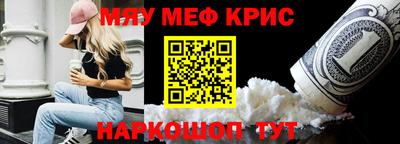 COCAINE Бузулук