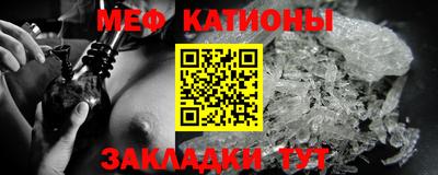 COCAINE Бузулук