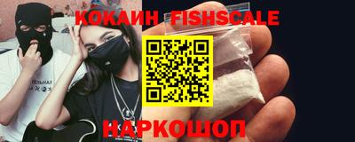 кокаин перу Бугуруслан
