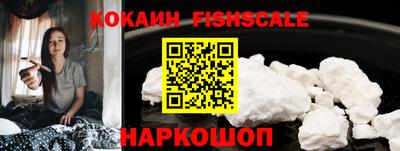кокаин перу Бугуруслан