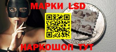 кокаин перу Бугуруслан