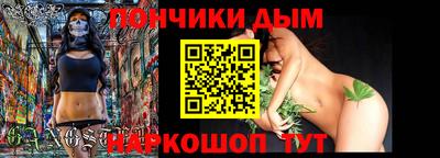 COCAINE Бузулук