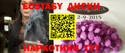 mdma Будённовск