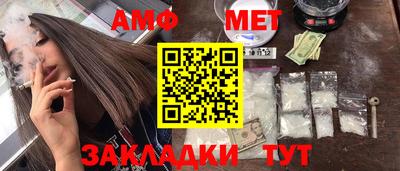 COCAINE Бузулук