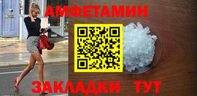 COCAINE Бузулук