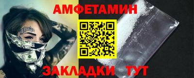 COCAINE Бузулук