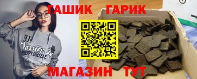 кокаин перу Бугуруслан
