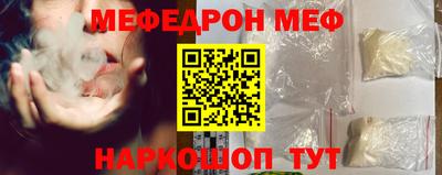 COCAINE Бузулук