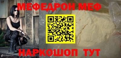 COCAINE Бузулук