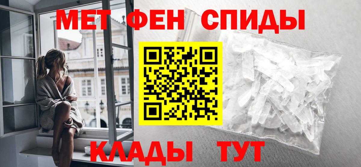 Ревда  Метамфетамин кристалл  Вход с VPN  Метамфетамин кристалл 