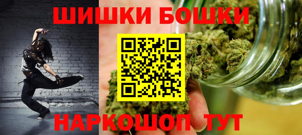 Ревда  Шишки марихуана гибрид  МАРИХУАНА VHQ  Вход с VPN  Каннабис семена  Бошки Шишки LSD WEED 