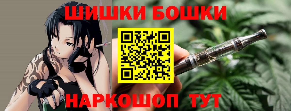 Канабис конопля Ревда